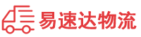 郴州到清城区物流公司